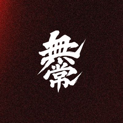 Profile image of mujõ
